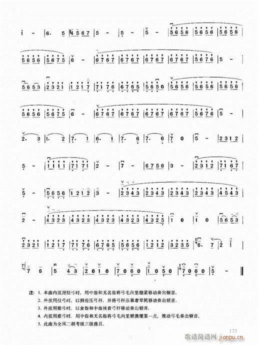 ޽̳161-180(V)13