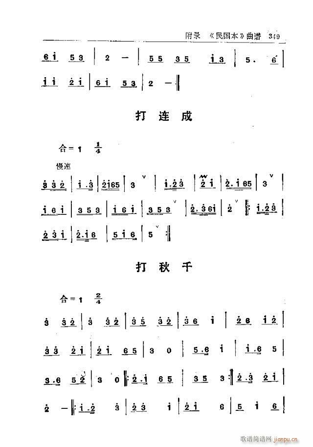 _ɽ331-360(ʮּ)19