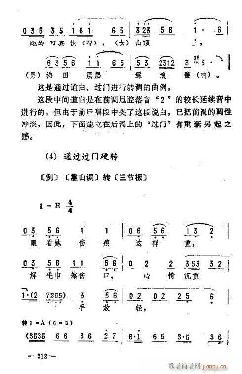 |D(zhun)306-324(ʮּ)7