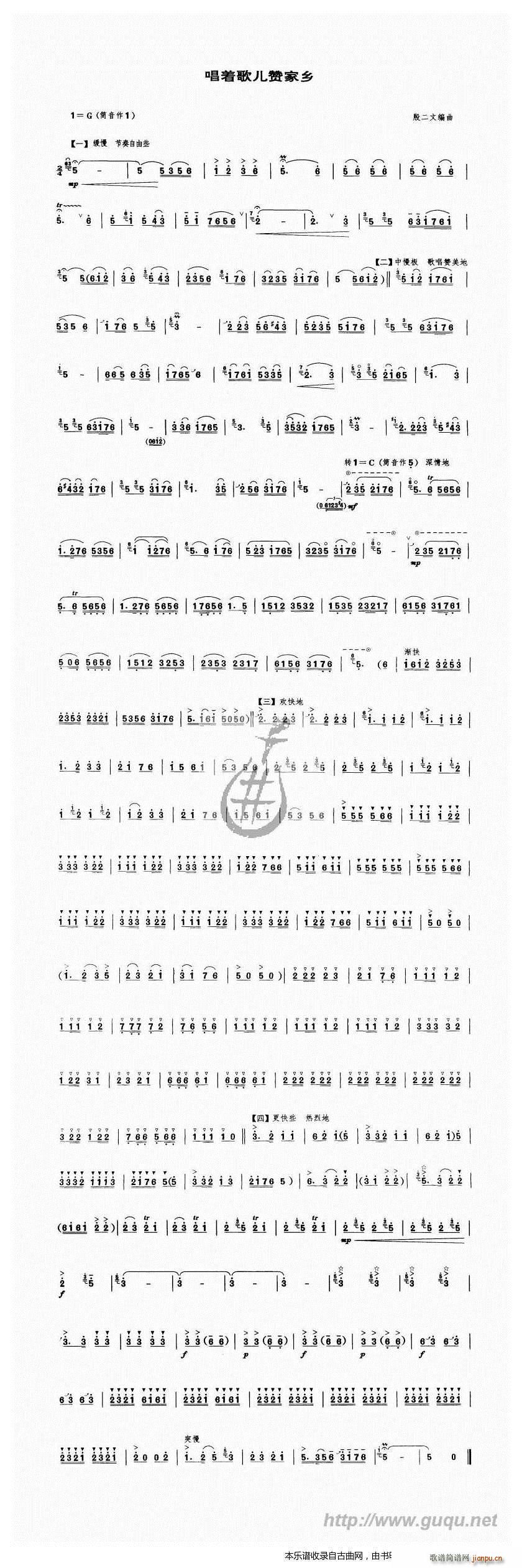 胺ٝl(xing)(V)1