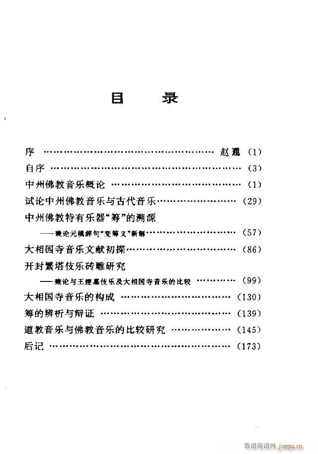 Փx Ŀ1-30(ʮּ)1