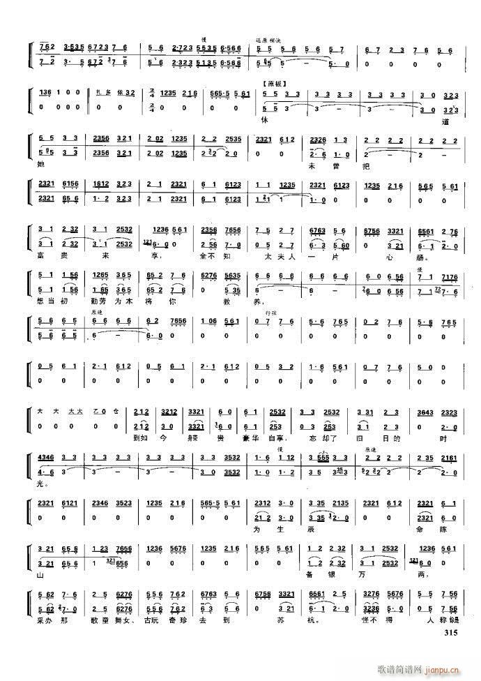 (ji) F(xin) 281 329(V)34