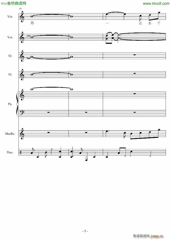 㶮ʹ(V)5