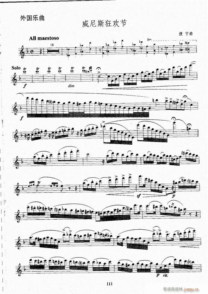 L(zhng)ѿ(j)̳101-140(ѺV)11