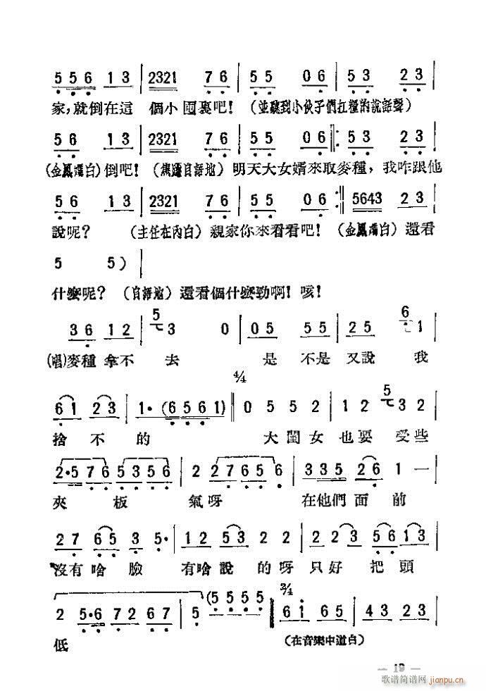 u ĸŮz (ָV)19