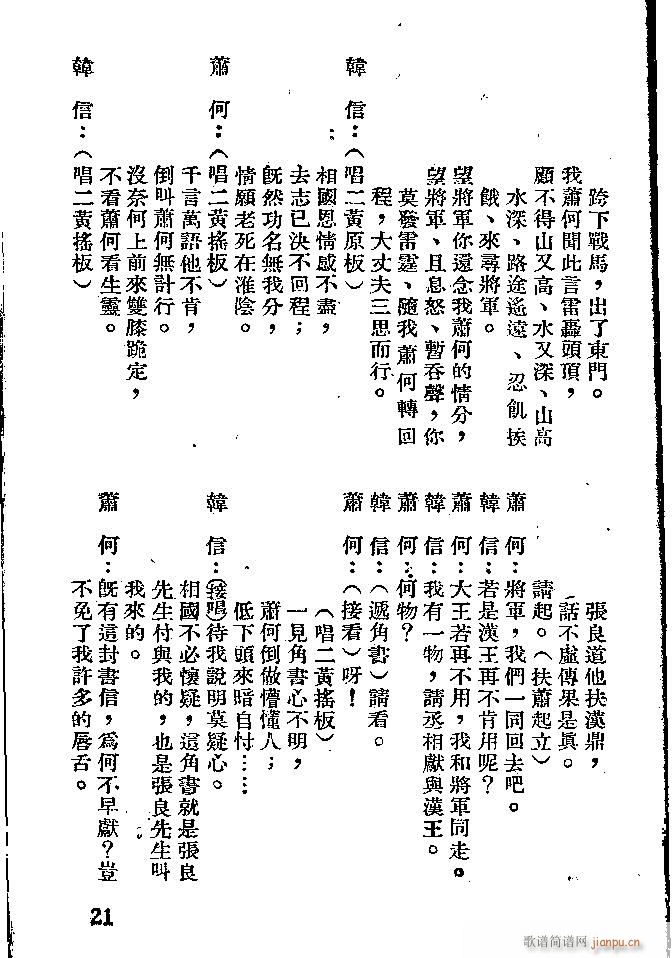  ʒ׷n(V)20