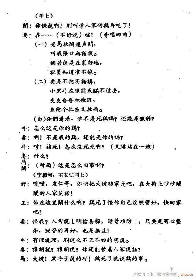ֻu脡(ָV)14