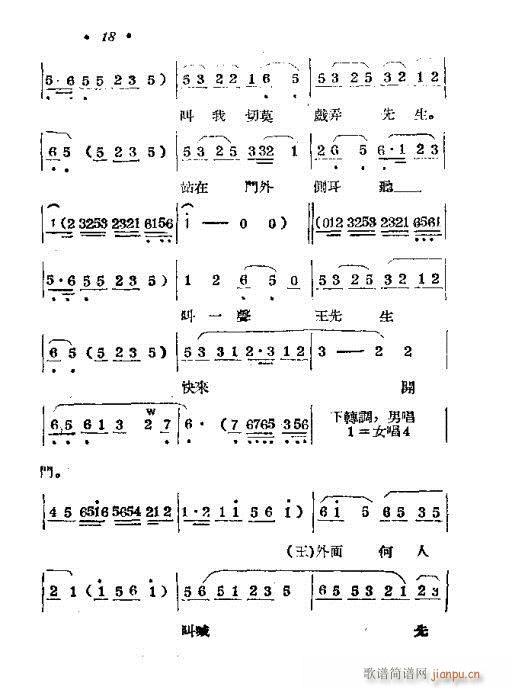 [W(xu)(S÷V)19