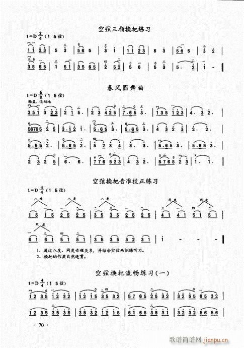 A̱61-80(V)10