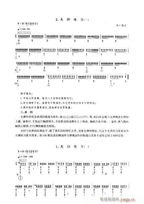 ý̳41-60(V)11