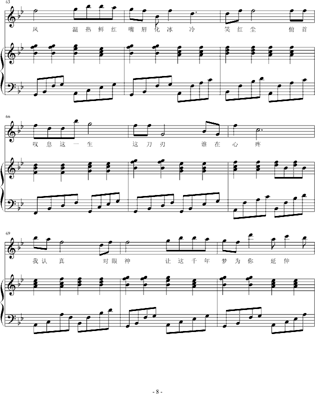 һǧСٰ棩(V)8
