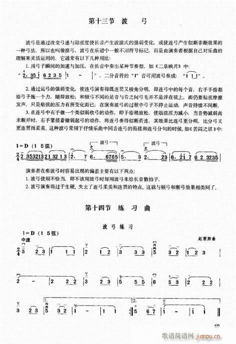 м(j)̳61-80(V)9