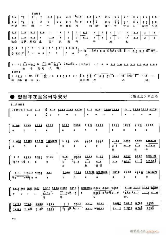 (ji) F(xin) 281 329(V)37