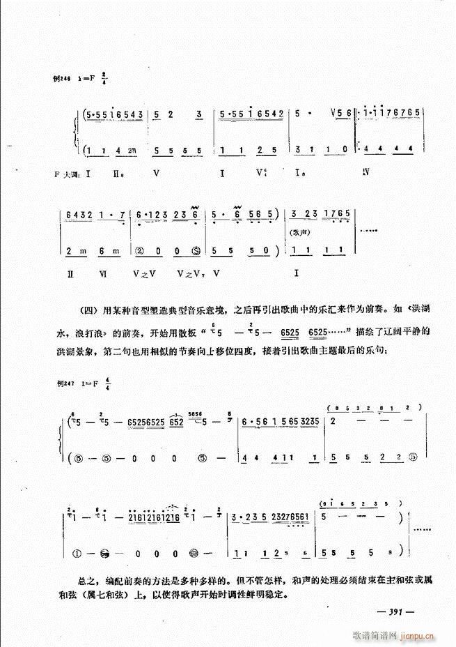 L(fng)ٺӛV̳ 361 403(L(fng)V)31