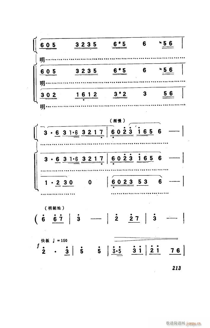 ꖴ 脡 101 150(ʮּ)45