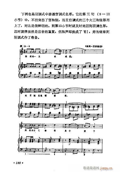 W(xu)A(ch)̳161-180(ʮּ)20