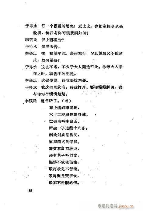 ײux81-120(ʮּ)8
