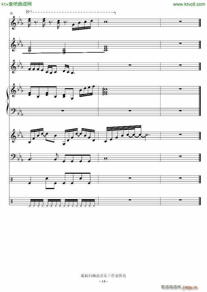 (V)14