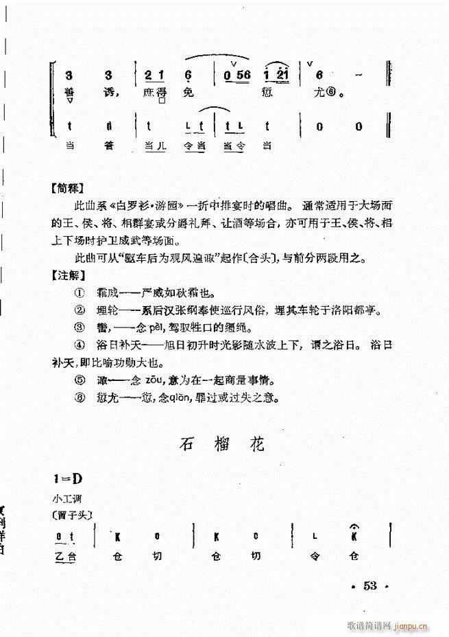 ȺR Ŀ 1 60(V)67