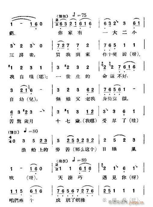 Cӛ(V)3