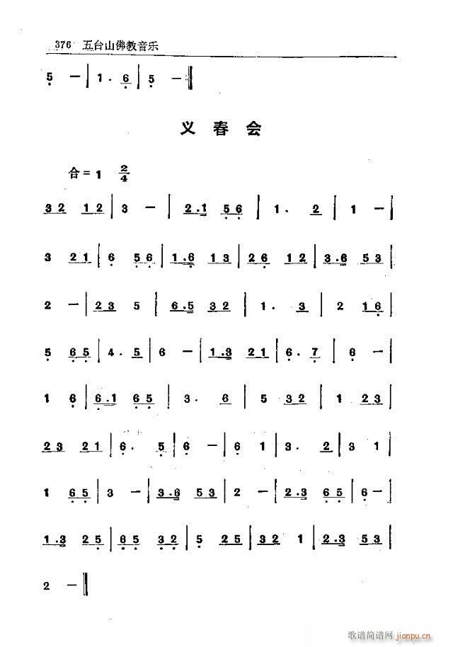 _ɽ361-377(ʮּ)16