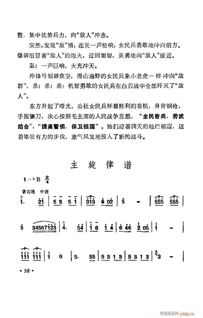 Ů 赸(ʮּ)11