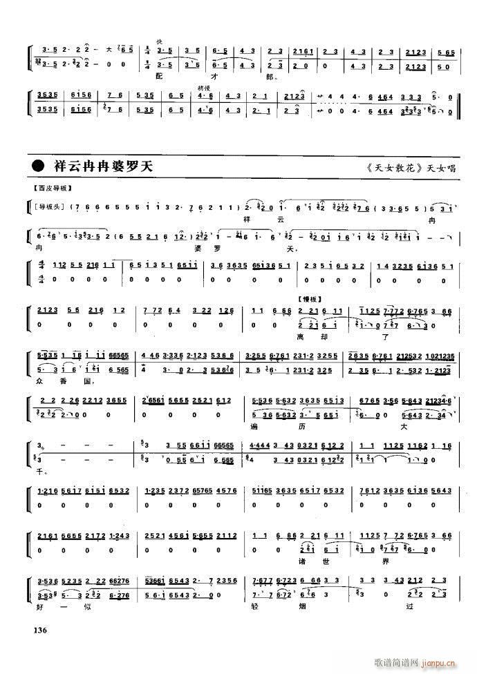 (ji)(gu) F(xin) 100 161(V)35