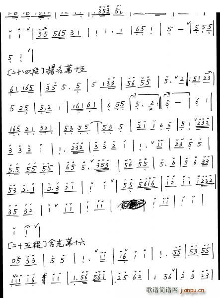 Vɢ ʒV(ѺV)16
