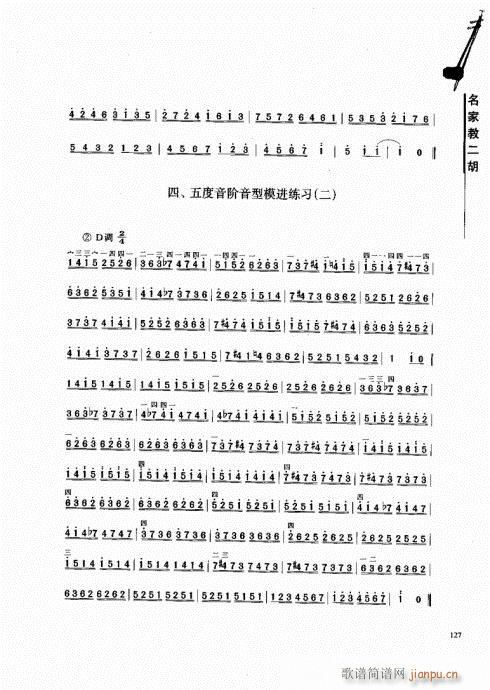 ҽ̶121-140(V)7
