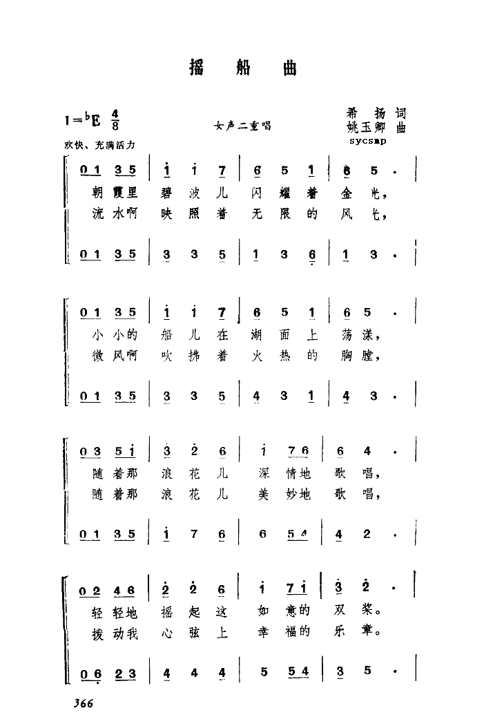 u(ָV)1