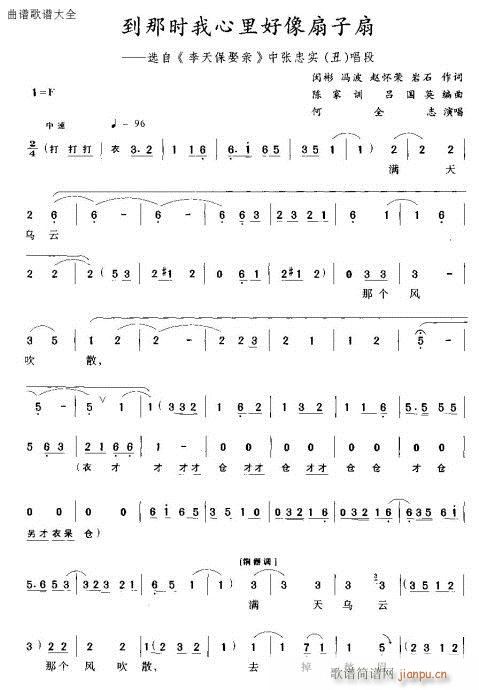 Խ-Ǖr(sh)(V)1