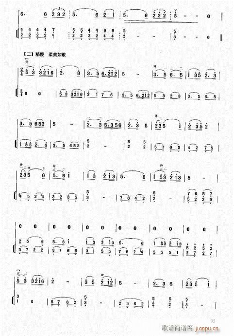 м̳81-100(V)15