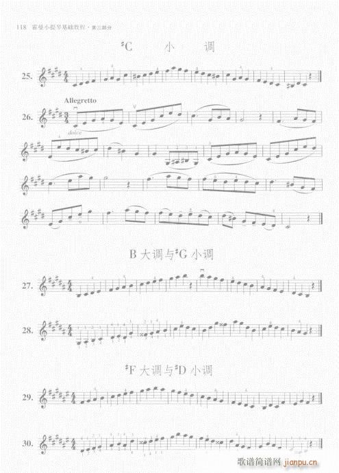 СٻA(ch)̳101-120(СV)18