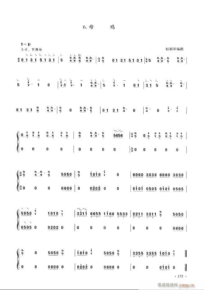 Ź~A(ch)̳ʮnĿ121 180(Ź~P(yng)V)51