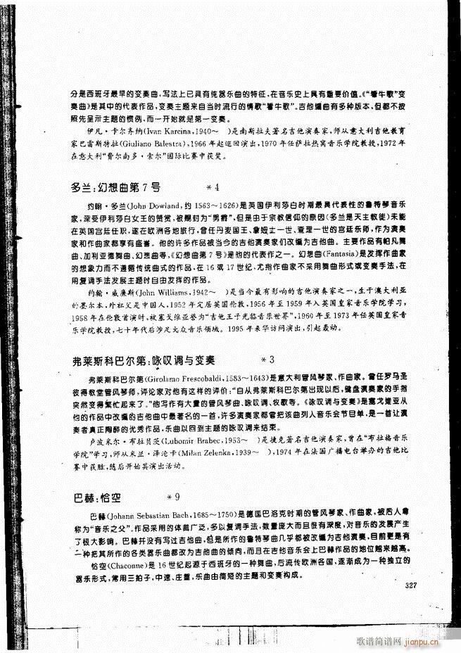 ŵ伪̳301 336(V)27