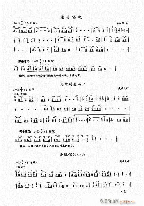 A̱61-80(V)13