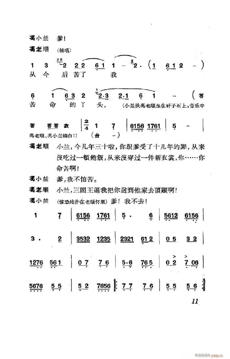 (ji) ȫ 000 050(V)11