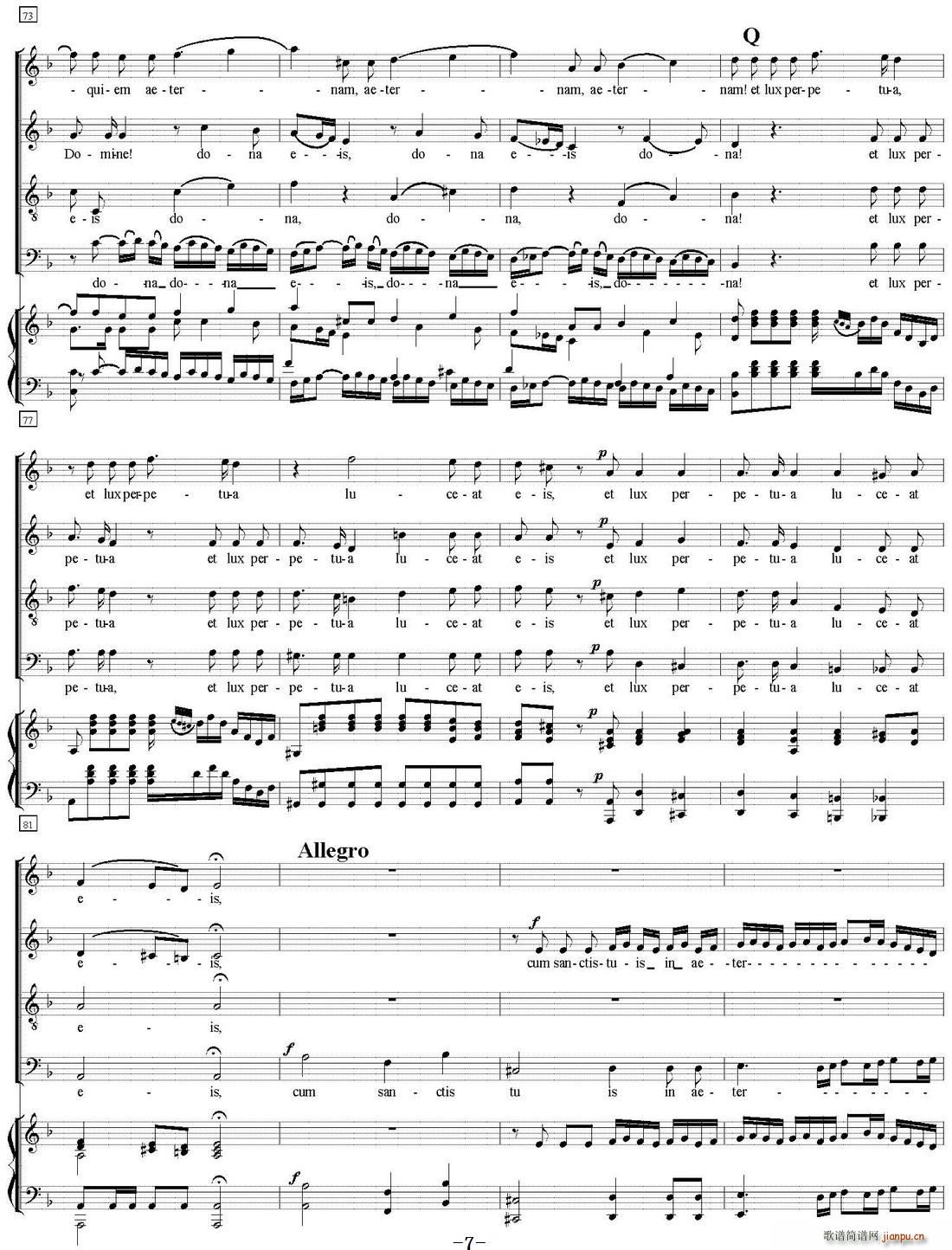 N 12 Agnus Dei _˹ ٰ(V)7