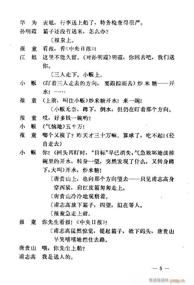 ߈(chng)脡  Ŀ1-30(ʮּ)5