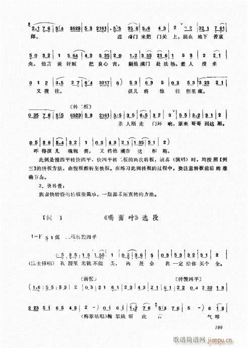 A(ch)101-120(ʮּ)9