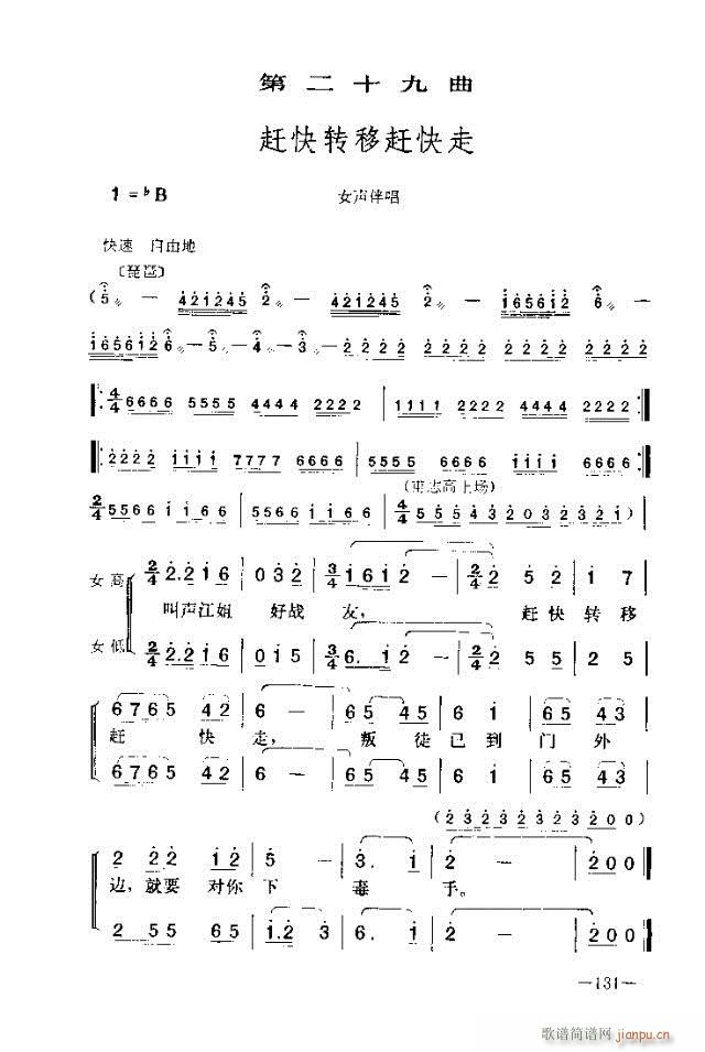 ߈脡    121-150(ʮּ)11