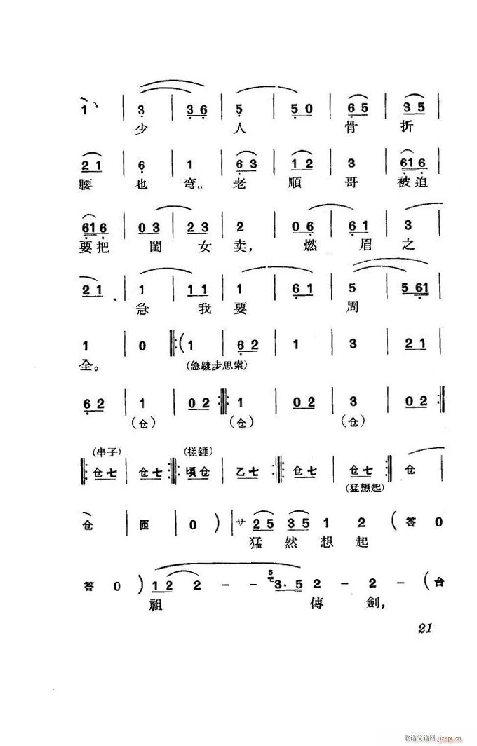 (ji) ȫ 000 050(V)21