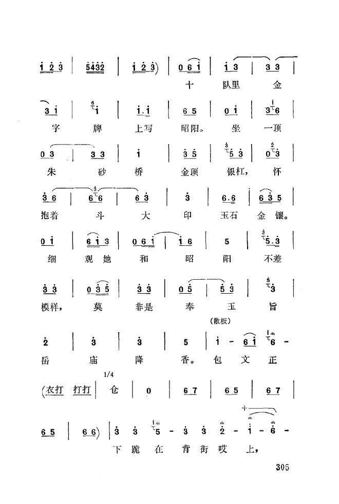 ǻ\ 301 350(ʮּ)11