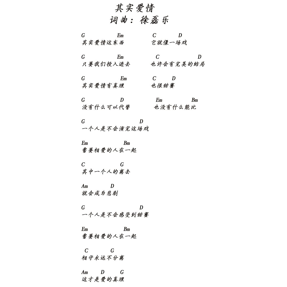 䌍(sh)(V)1