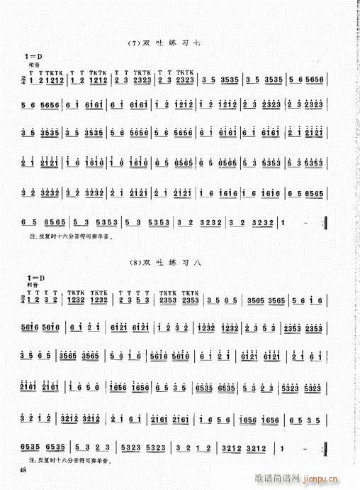 ϻA̳41-60(V)8
