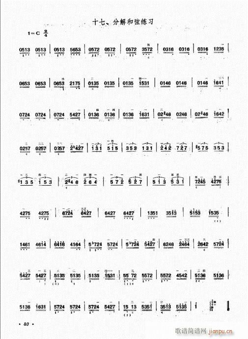 ˇg(sh)61-80(ʮּ)20