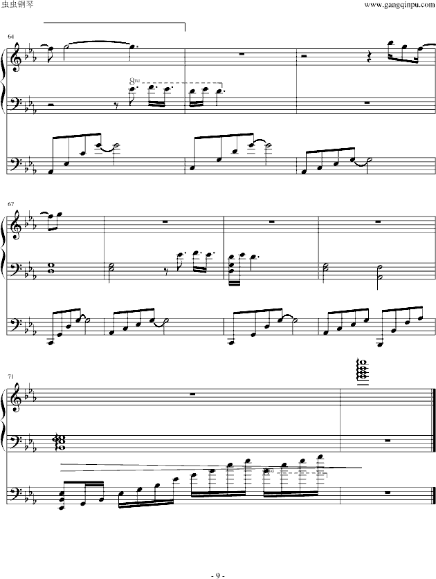 ˮI(lng)T꽵ARIAAmefuri Hana(V)9