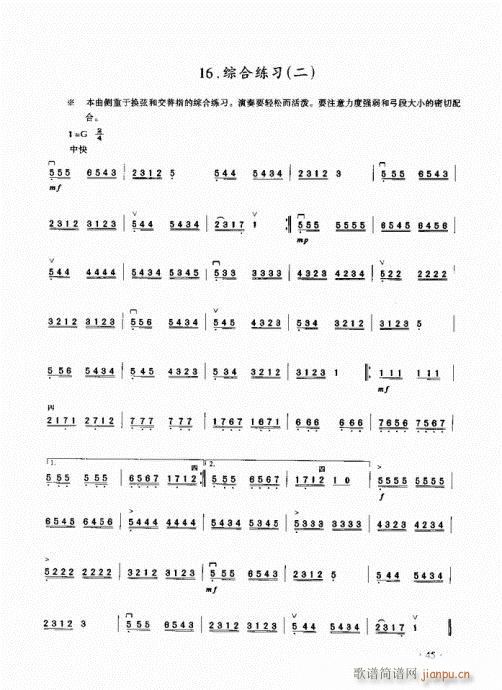 (j)̳41-60(V)5