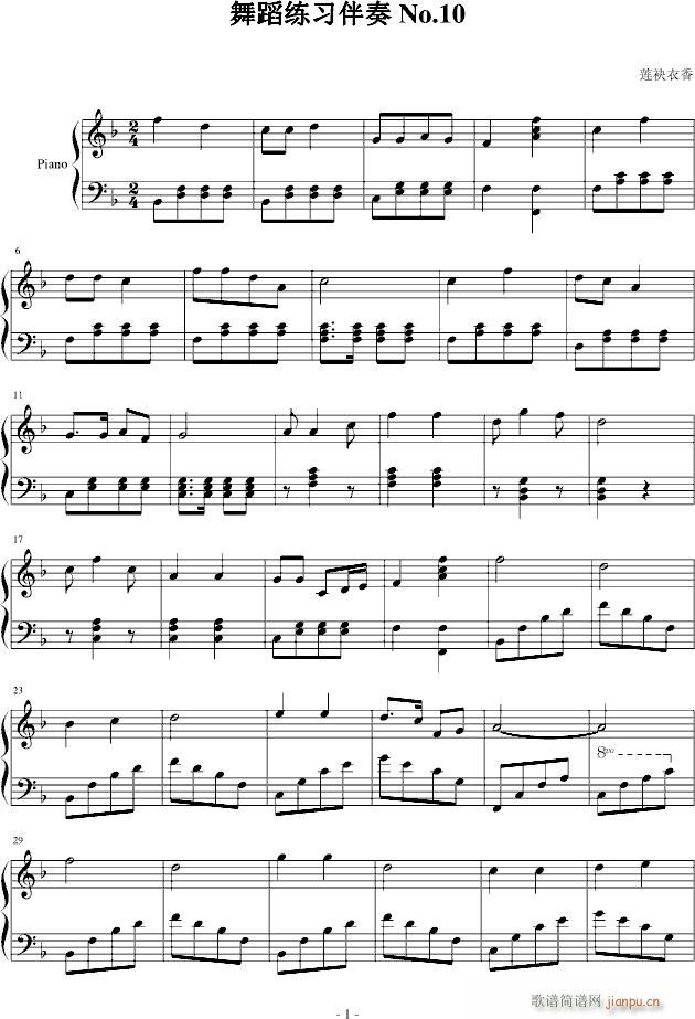赸(x)NO.10(V)1
