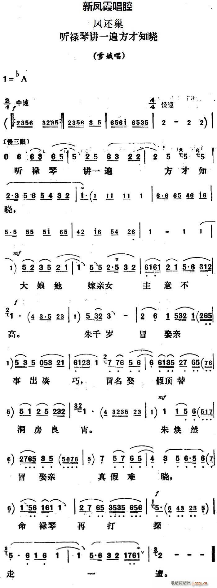 Pϼǻx  vһ鷽֪ P߀ ѩ𳪶(ʮּ)1